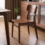 Solidwood Kaman Dining Chair, Set of 2, Walnut