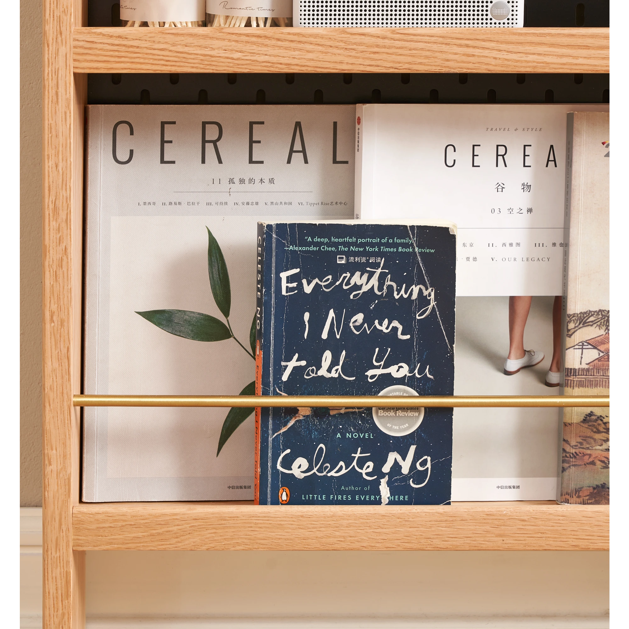 Solidwood Amber Pegboard Storage Rack