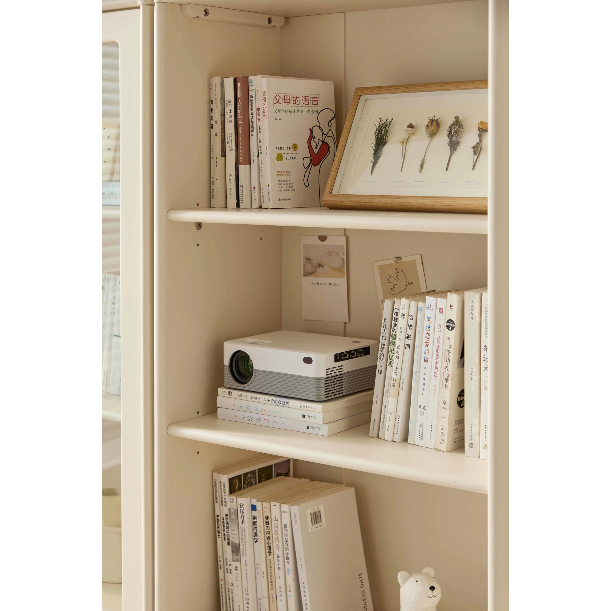 Linspire Ventus Bookcase with Glass Door & Storage Drawers, Off-White