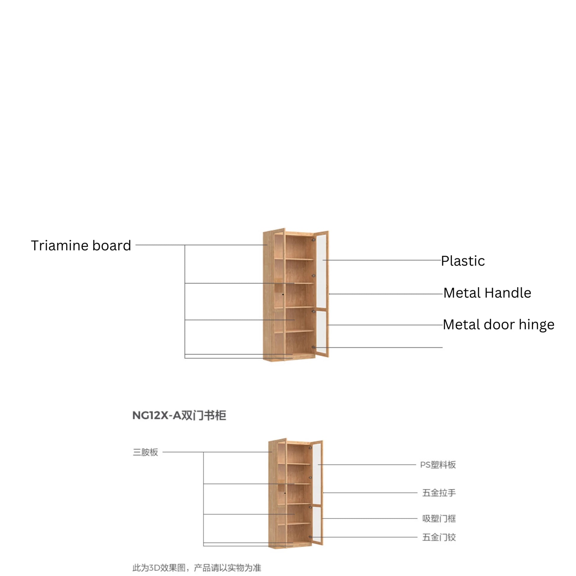 Linspire Prism 2 Plastic Door Bookcase, Natural Wood