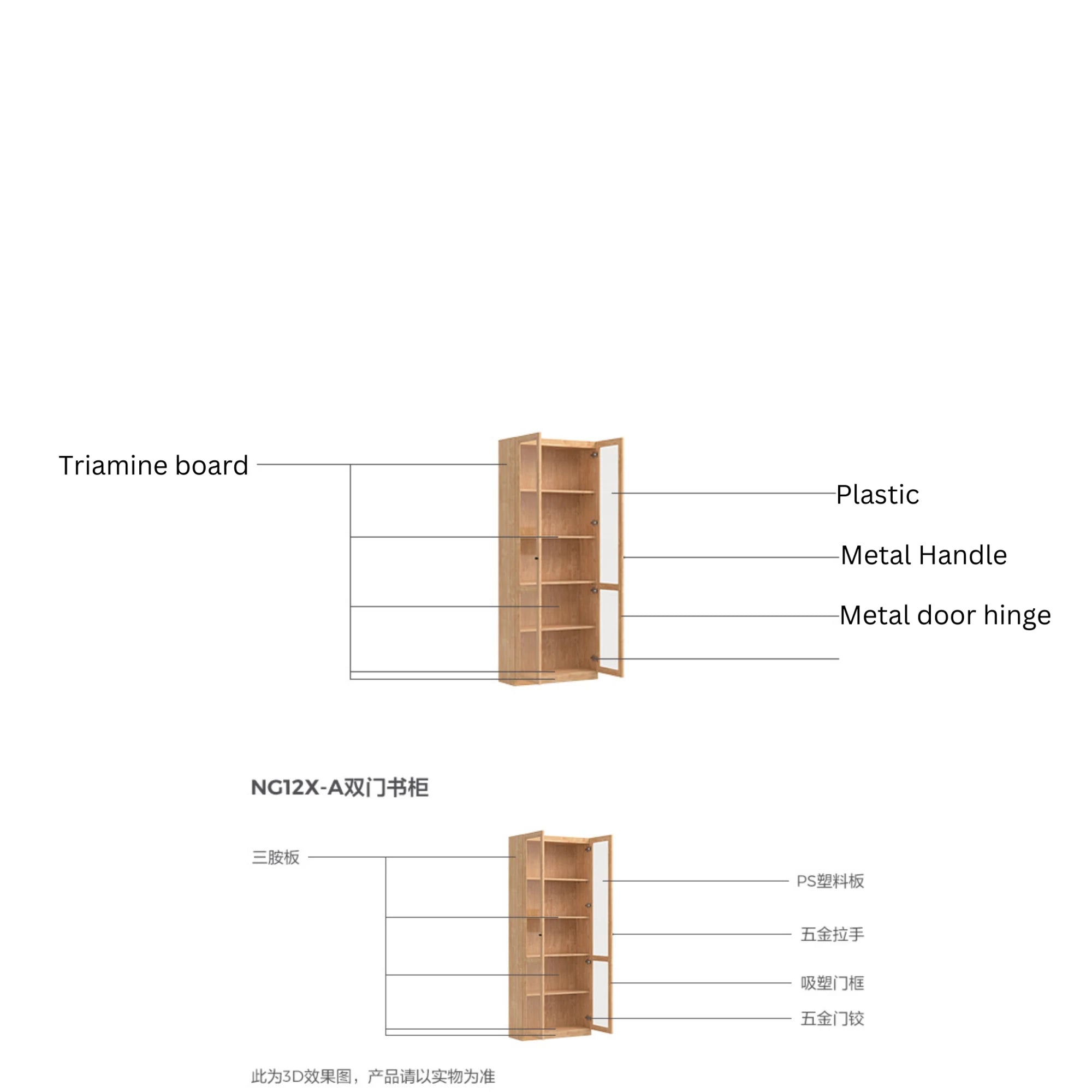 Linspire Prism 2 Plastic Door Bookcase, Natural Wood